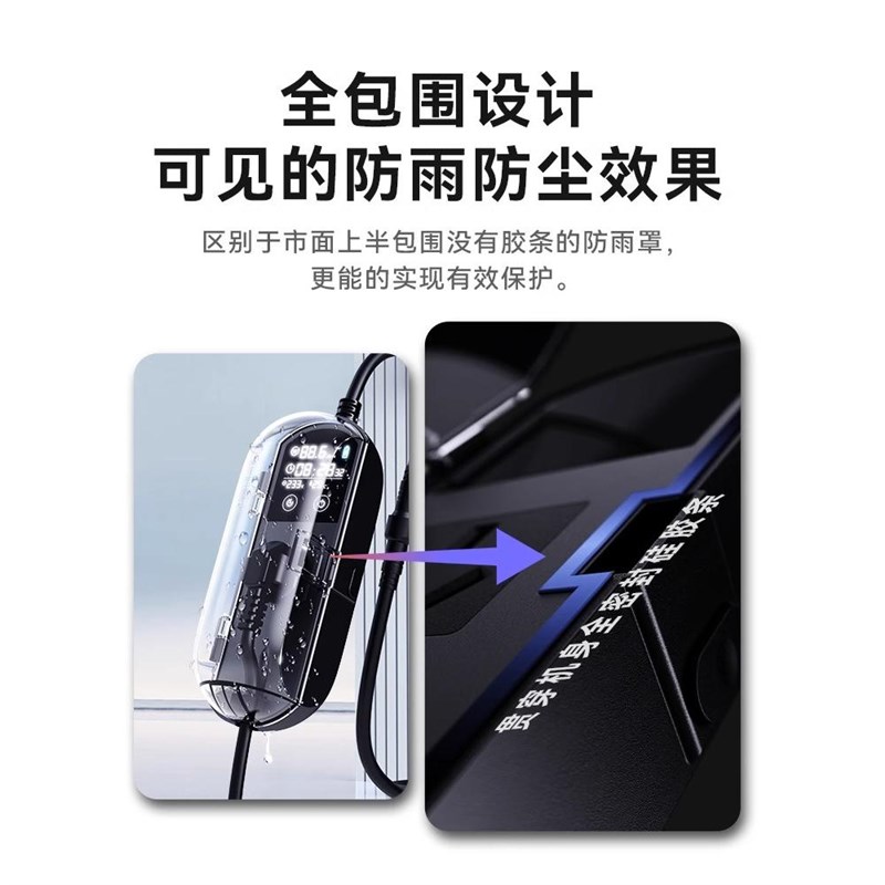 奔腾小马专用接地宝NAT/B30ev新能源电车插座免地线宝充电转换器