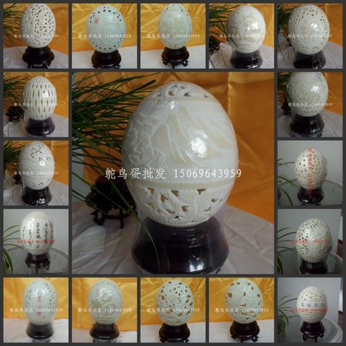 鸵鸟蛋雕鸵鸟蛋工艺品汇总鸵鸟蛋壳工艺品雕刻手工工艺品生日礼物