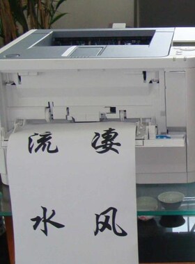 OKI B412dn B440 B431不干胶 贺卡封条 挽联厚纸A4黑白激光打印机