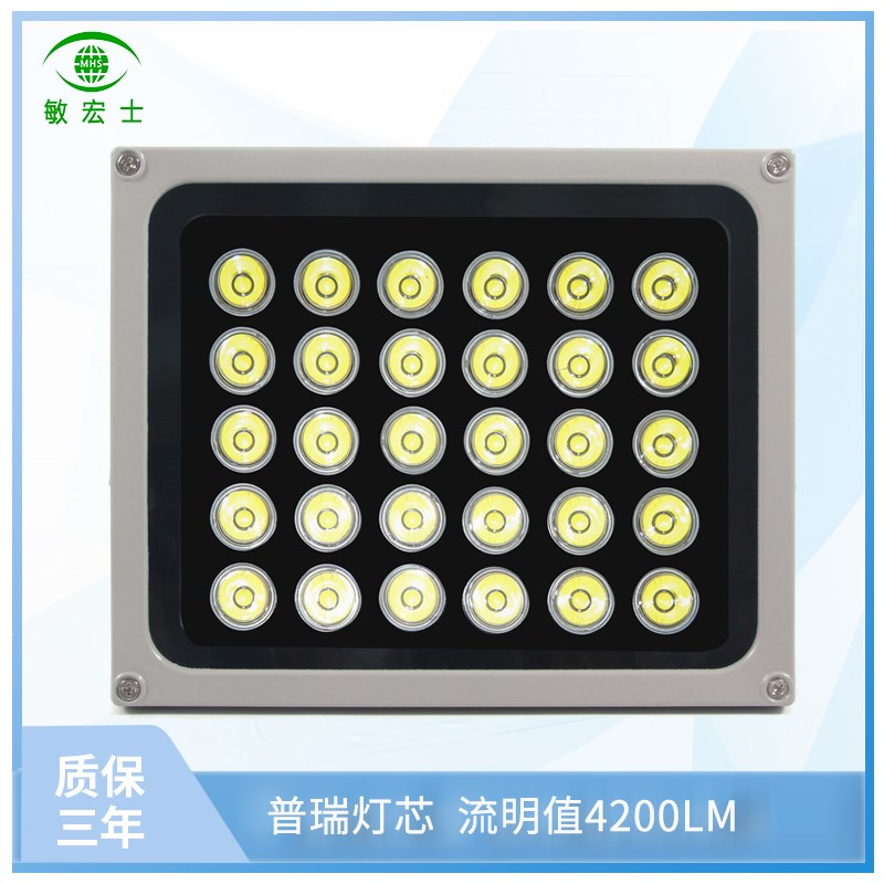 敏宏士AC 220V LED工业相机视觉白光补光灯机器检测光源条码识别