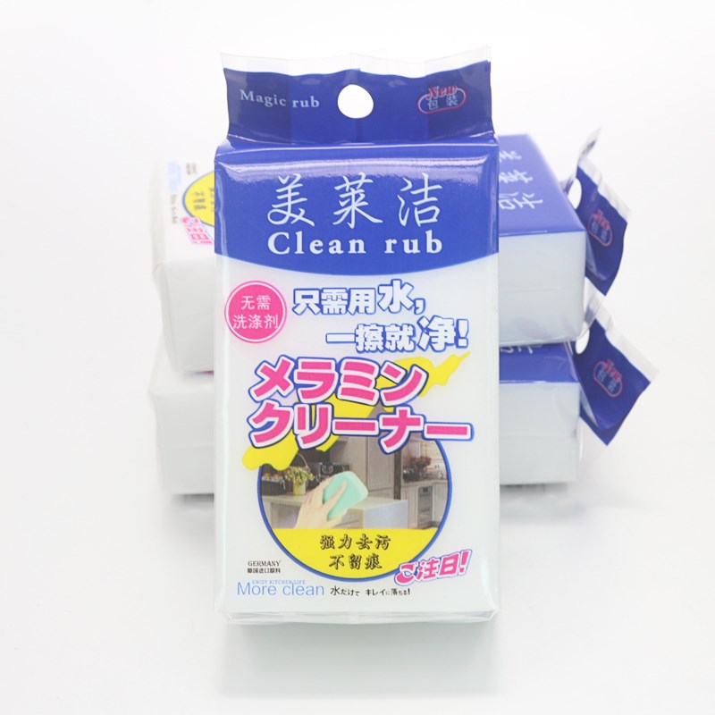 美莱洁神奇纳米魔术擦魔力海绵擦清洁擦洗碗去污海绵加厚高密度