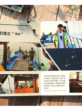 送同事退休离职礼物公司旅游相册本领导升职纪念册diy照片书定制