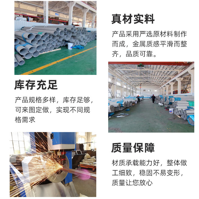201不锈钢管圆管不锈钢装饰管焊管大口径薄壁管空心圆管激光零切