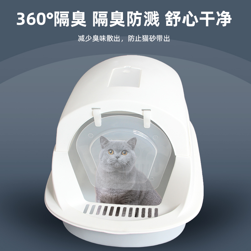 猫咪用品大全猫砂盆全封闭式超大号厕所幼猫防外溅沙盆子隔臭沙盘
