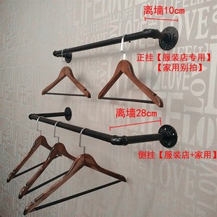 側掛展示架U型水管掛衣架女裝 擺放架正掛架 店上墻式 鐵藝復古服裝