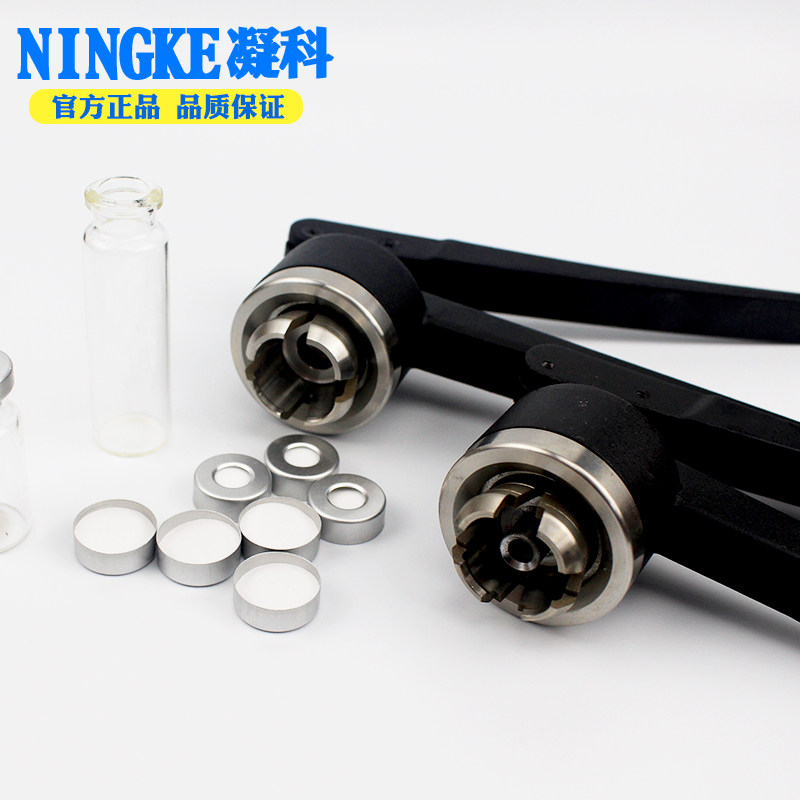 西林瓶铝盖压盖器11 13 15 20mm实验室玻璃钳口安捷伦顶空瓶进样,办公设备/耗材/相关服务,其它,淘宝优惠券,粉丝福利购,淘宝优惠卷