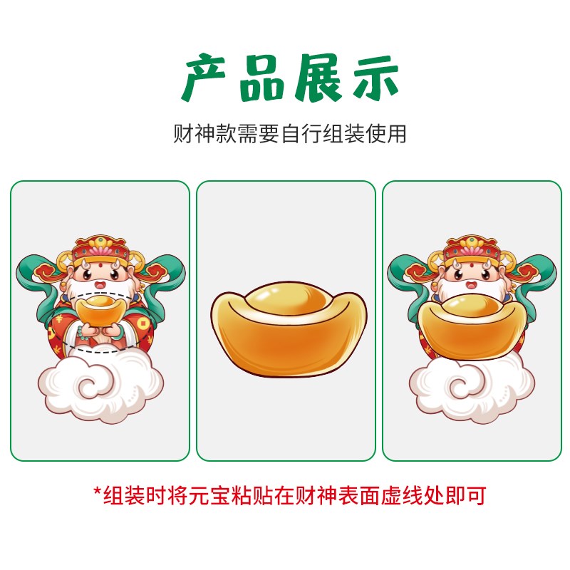 招财元宝防撞垫门挡财神墙贴中式自粘防碰撞静音家用阻门器门把手