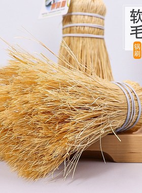 剑麻不粘锅洗锅刷带手柄刷子不沾油不伤锅厨房专用长柄刷锅刷炊帚