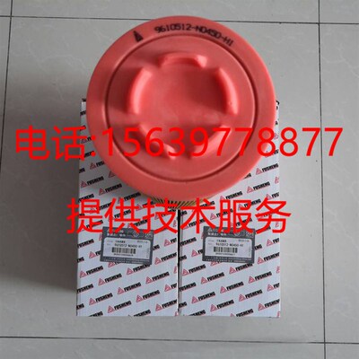 复盛压缩机空气滤芯芯2116040028/2116040026=9610512-N0800-H风