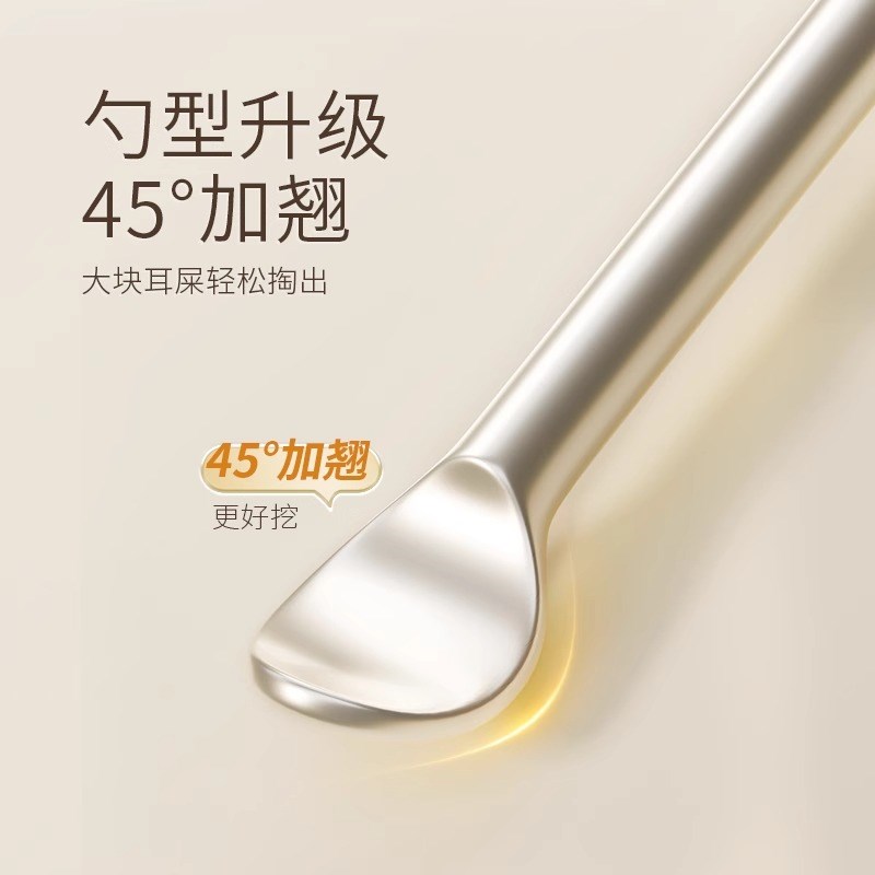不伤耳挖耳勺高品质圆润双头掏耳神器采耳工具耳屎清洁器套装