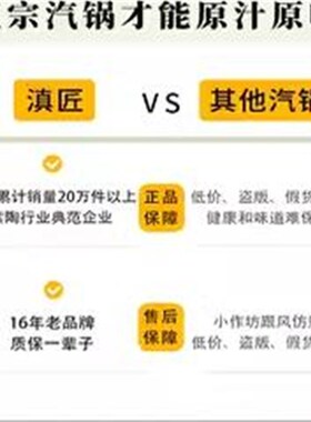 云南建水紫陶汽锅滇匠传统手工蒸汽锅汽锅鸡专用气锅砂锅黑陶煲汤