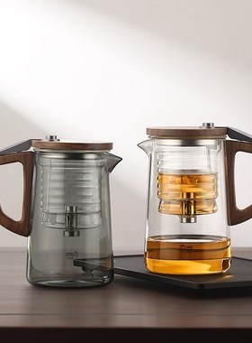 时尚蚂蚁第五代胡桃木飘逸杯玻璃泡茶壶过滤茶水分离沏茶冲茶器