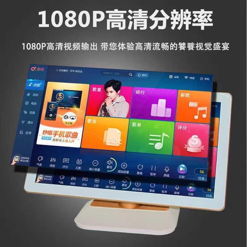 家庭ktv卡拉ok点歌台触摸屏一体机家用K歌1921.5寸通用电容显示器,影音电器,点歌机,淘宝优惠券,粉丝福利购,淘宝优惠卷