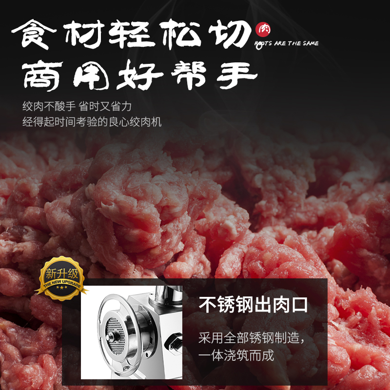 迪利牌22型32型自动绞肉机商用大功率不锈钢电动碎肉灌肠机绞肉馅