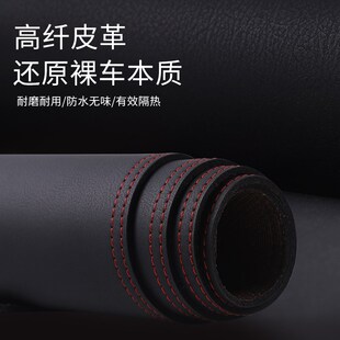 适用于启源A05中控台防晒避光垫仪表台隔热遮光垫内装 饰汽车防滑