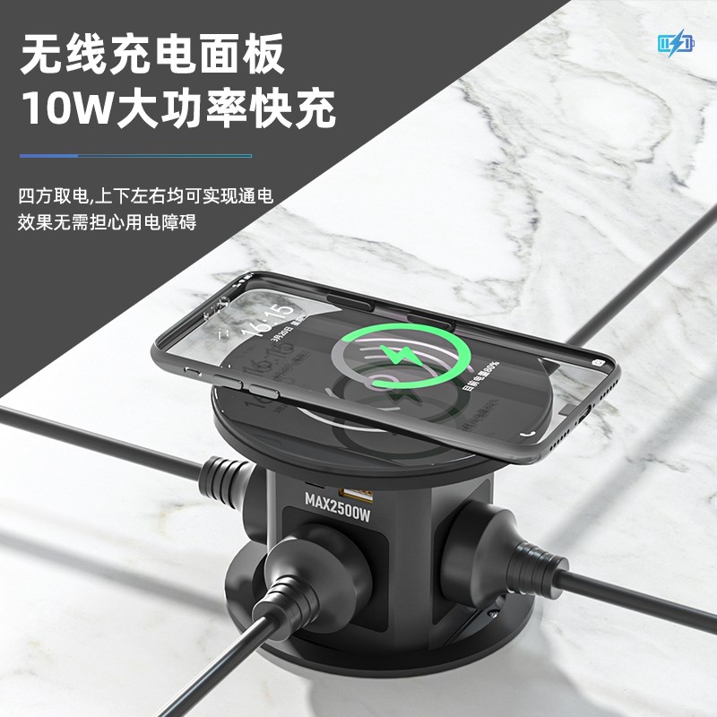 按压升降插座桌面岛台嵌入式无线充气动液压升降排插智能隐藏插座