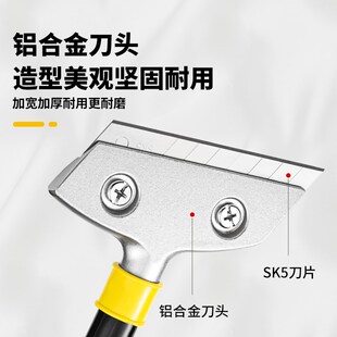 铲刀工具厨房清洁刀铝合金玻璃刮污刀地板加长铲墙皮去污美缝除胶