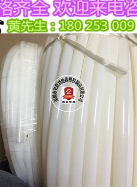 白色铁氟龙管 1x2内径1mm 外径2mm*4 聚四氟乙烯 特氟龙管 PTFE管