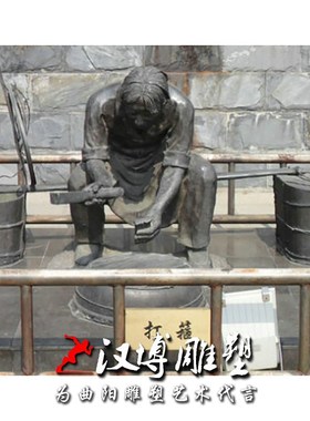 玻璃钢仿铜民俗人物打铁场景雕塑城市广场步行街户外园林景观雕塑