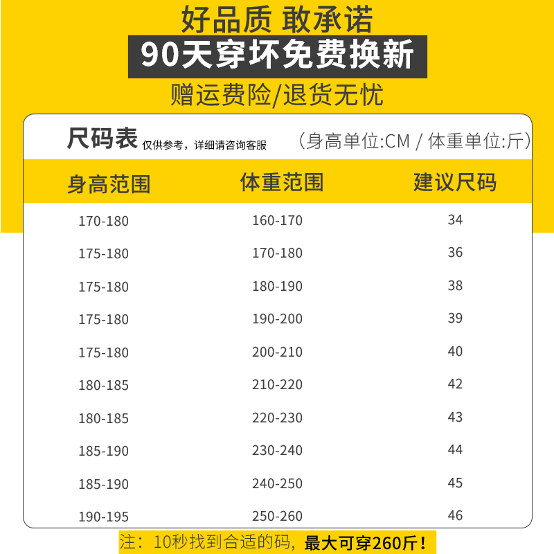 松紧腰垂感西裤男直筒秋冬加厚弹力毛呢裤子免烫大码西装裤男九分
