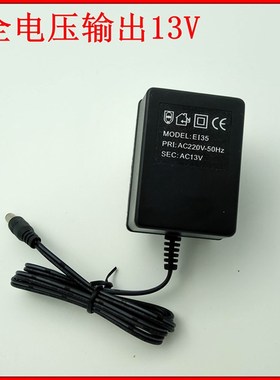 电动伸缩门控制器晶源威捷台控电动门配件手持遥控13V遥控器