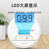 一氧化碳报警器家用厨房蜂窝煤炉CO泄漏检测浓度探测器报警检测仪