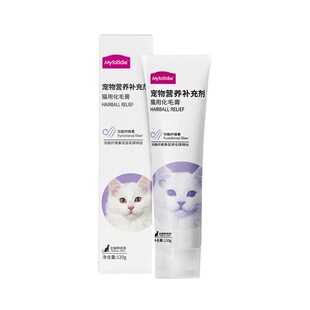 麦富迪猫咪化毛膏营养膏成幼猫通用零食吐毛助排毛球片维生素120g