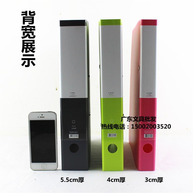 彩色2孔D型文件夹大容量A4活页夹资料夹相册夹二孔档案夹厚打孔夹