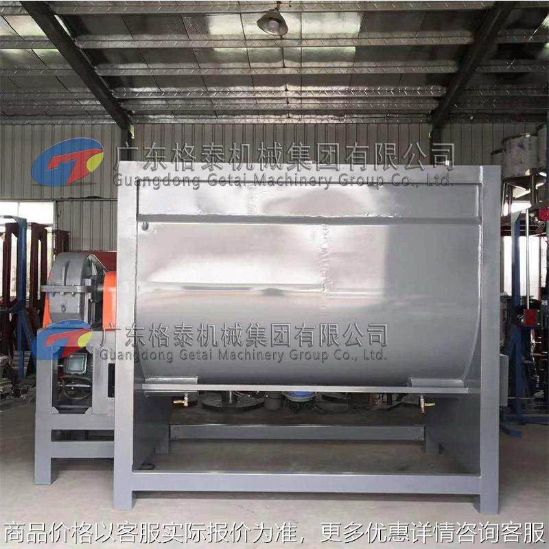 厂家生产烘干机设备洗衣粉物料卧式搅拌机 加少许液体均质混合机,清洗/食品/商业设备,食品搅拌机,淘宝优惠券,粉丝福利购,淘宝优惠卷