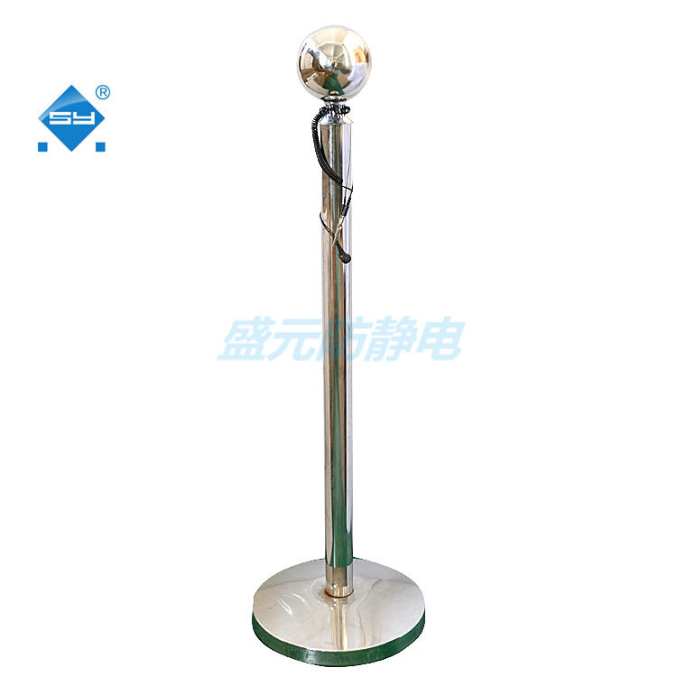 人体静电消除球 静电释放球 SY-02 不锈钢 现货 厂家直销