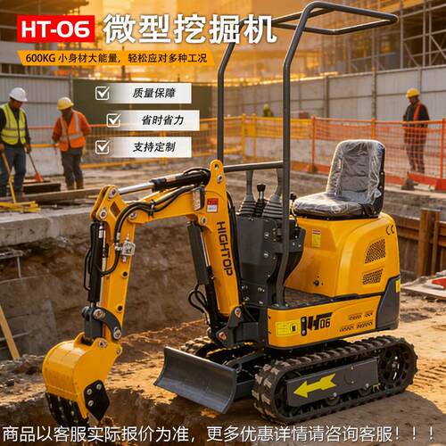源带头工厂 79400kg履式挖掘 CE 欧机五EP6A 出口美国小型家用挖