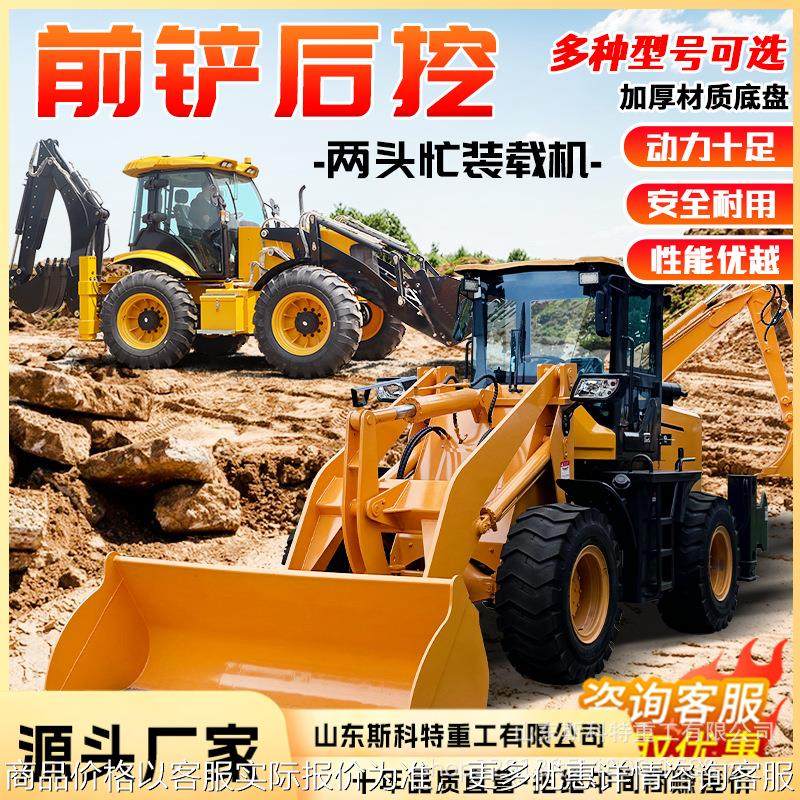 两头忙挖掘装载机前挖后铲一体机反铲多功能装载机轮式液压两头忙,五金/工具,挖掘机,淘宝优惠券,粉丝福利购,淘宝优惠卷
