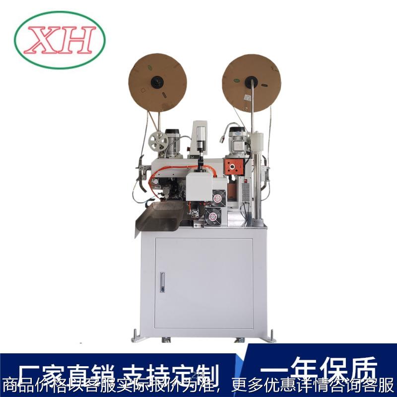 厂家直供五线双头自动端子机带单头打端子沾锡功能