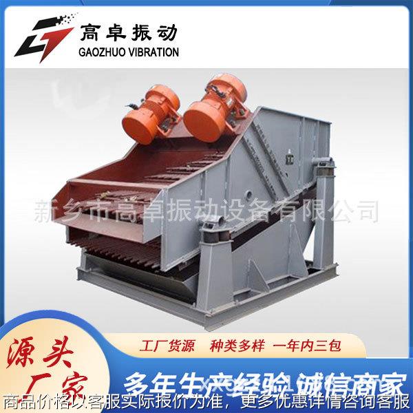 新乡机械振动筛重型振动筛矿用直线振动筛多层矿用圆振动筛