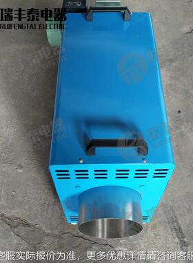 花棚温风机大棚工加增温风机业RFT-KJ暖风机 电水加温一体机