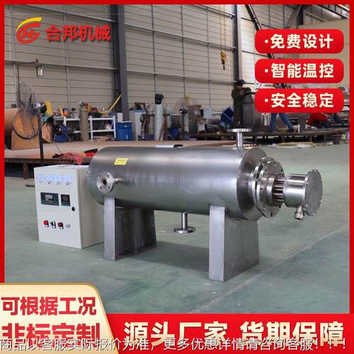 防爆管加热MXF器 熔盐加热器 缩空气加热 道高温压高压热管道加器