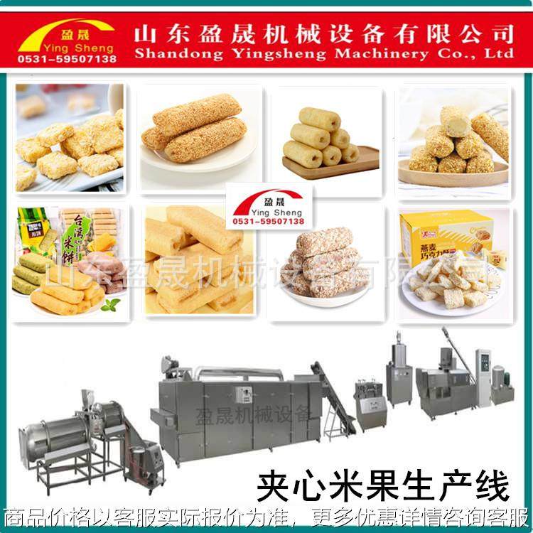 巧克力涂层米果膨化机 米果切断机 全自动米饼膨化机 食品膨化机,厨房电器,削皮机,淘宝优惠券,粉丝福利购,淘宝优惠卷