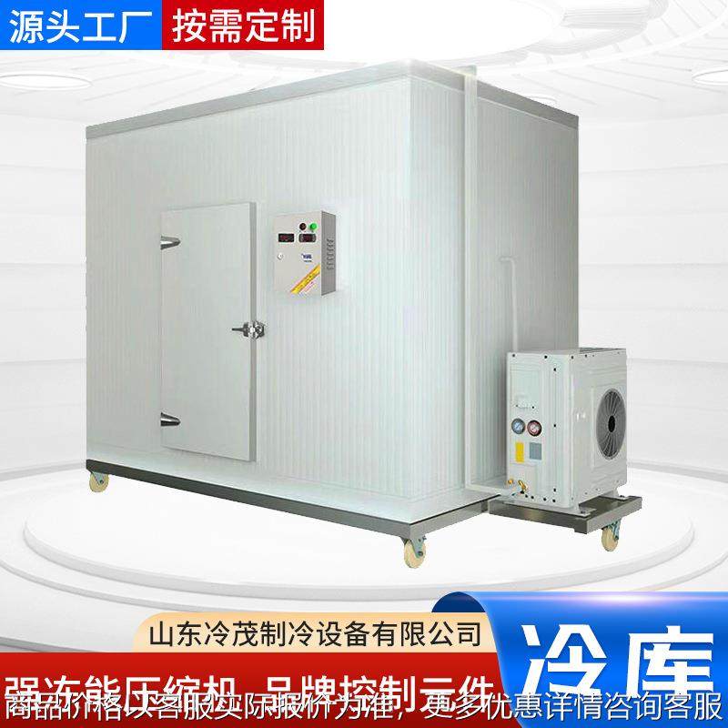 厂家供应商用冷库超市果蔬海鲜水产肉类保鲜冷冻冷藏整体式冷库,商业/办公家具,冷藏展示柜,淘宝优惠券,粉丝福利购,淘宝优惠卷