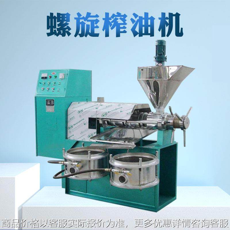 炒榨一体榨油机 条排螺旋式山茶籽压油设备 多功能生炸豆油机,农机/农具/农膜,农产品加工设备,淘宝优惠券,粉丝福利购,淘宝优惠卷