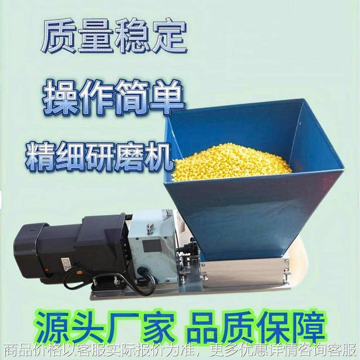 电动对辊不锈钢五谷研磨机 大麦研磨粉机 自家啤酒酿造机械家