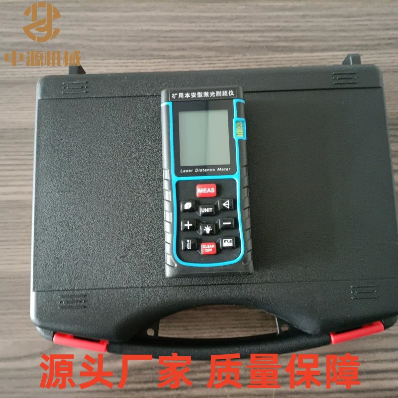 矿用防爆YHJ-200激光测距仪 本安型红外线激光测量距离仪器 新款