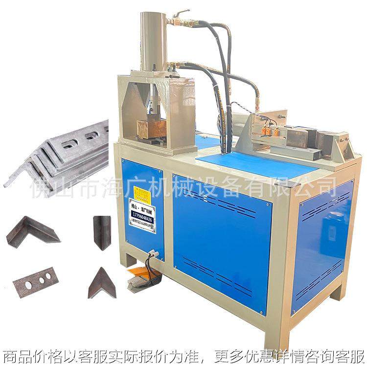 角铁切角折弯一体机槽钢切角机角钢U型钢切90度角机多功能冲剪机,五金/工具,机床,淘宝优惠券,粉丝福利购,淘宝优惠卷
