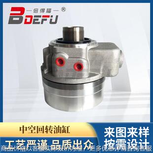 油缸TK1291高速中空回转油缸厂家直供质保一年