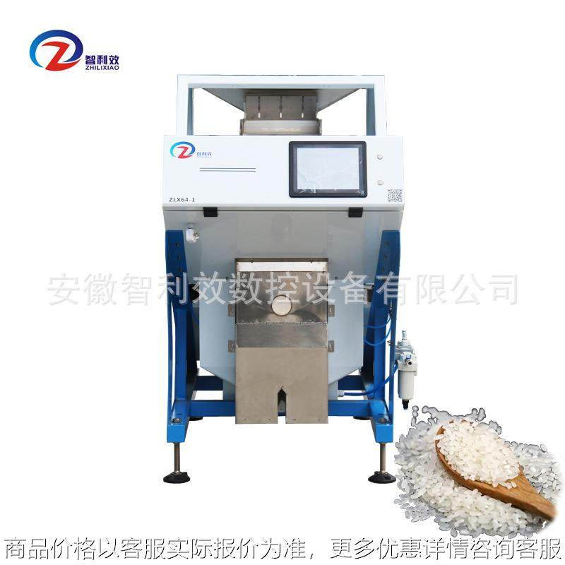厂家直销小型多功能茶叶大米谷物农产品色选机商用设备分离色选机,农机/农具/农膜,挖坑机,淘宝优惠券,粉丝福利购,淘宝优惠卷