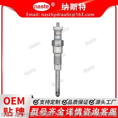 Y-716RS 预热塞，1 件装 Y-716RS用于久保田V2203-E V1903 V2003T