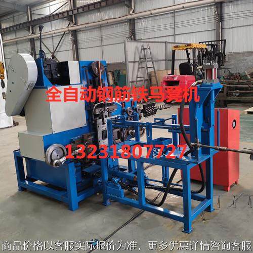 楼梯护角踏步筋铁马凳成型机铁马镫机数控自动焊接钢筋马镫机,机械设备,其他机械设备,淘宝优惠券,粉丝福利购,淘宝优惠卷