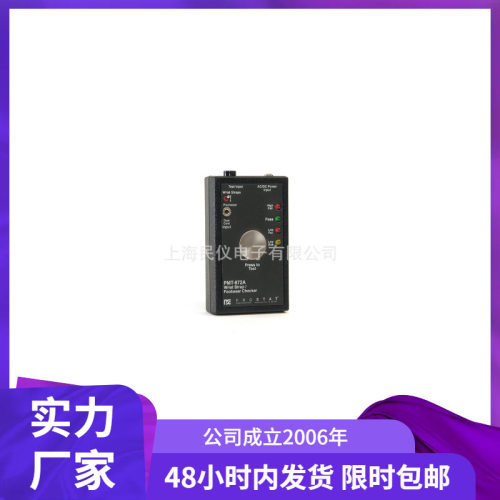 美国Prostat PMT-872A静电测试仪 人体综合测试仪