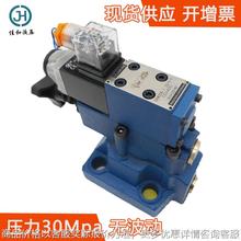 现货供应DBW10B安全阀板式调压阀先导式电磁溢流阀