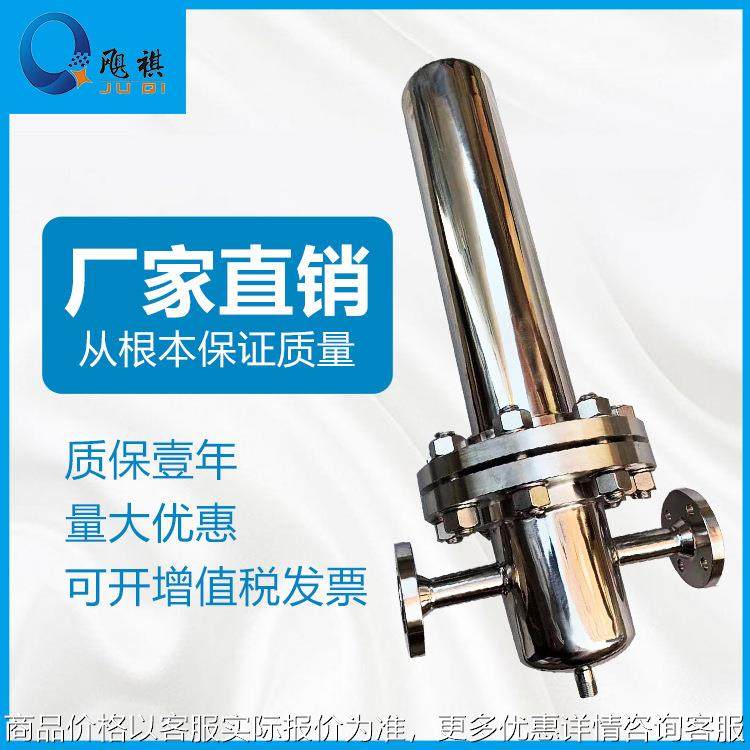 直供卫生级单芯过滤器 微孔膜过滤器 江浙沪包邮,机械设备,过滤设备,淘宝优惠券,粉丝福利购,淘宝优惠卷