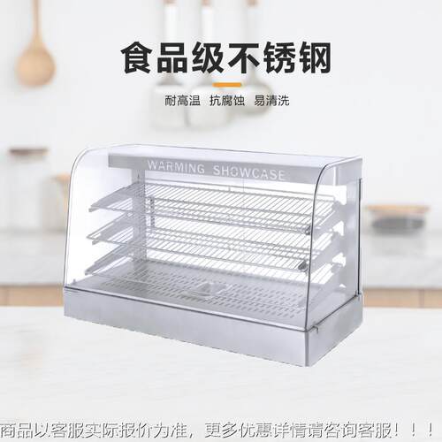 商用蛋薯挞展示柜跨境锈斑KCF不钢保温柜熟食炸鸡条纹柜